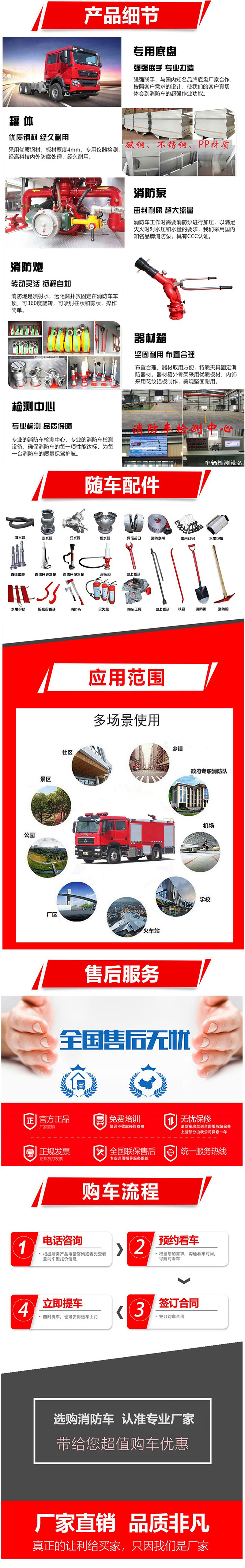 五十铃后双桥干粉泡沫消防车